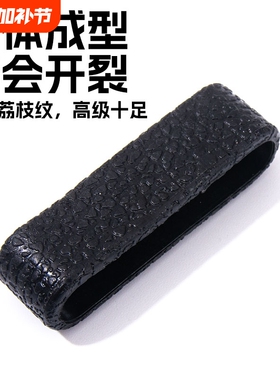 皮带圈环圈黑色简约套圈套环皮带配件高档裤带男士腰带尾部固定环