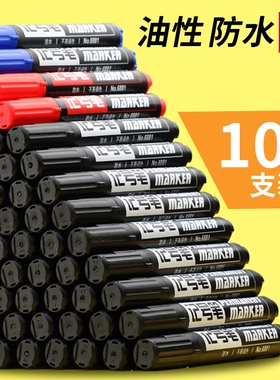 得力记号笔黑色防水防油不掉色油性大头签字笔工地马克笔勾线笔美术专用小学生儿童红色蓝色办公文具标记墨水