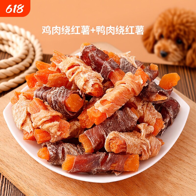 狗狗零食鸭肉干绕红薯宠物磨牙棒洁齿成幼犬泰迪小中大型训练专用