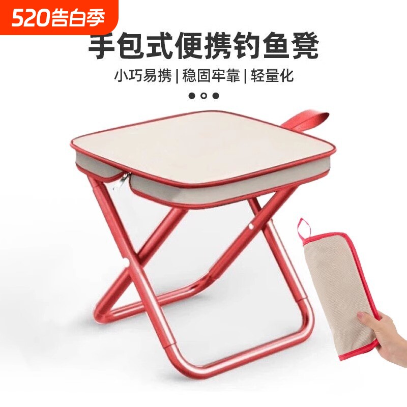 户外折叠凳便携式钓鱼椅火车小马扎凳子露营椅子折叠椅野营小板凳