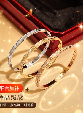 18K玫瑰金满天星手镯女轻奢时尚百搭高级感手环礼物黄金窄版宽版