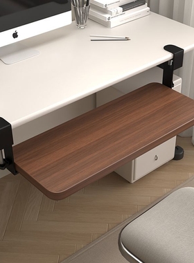 键盘托架办公桌桌面滑轨夹桌下电脑鼠标收纳架抽屉免打孔白色