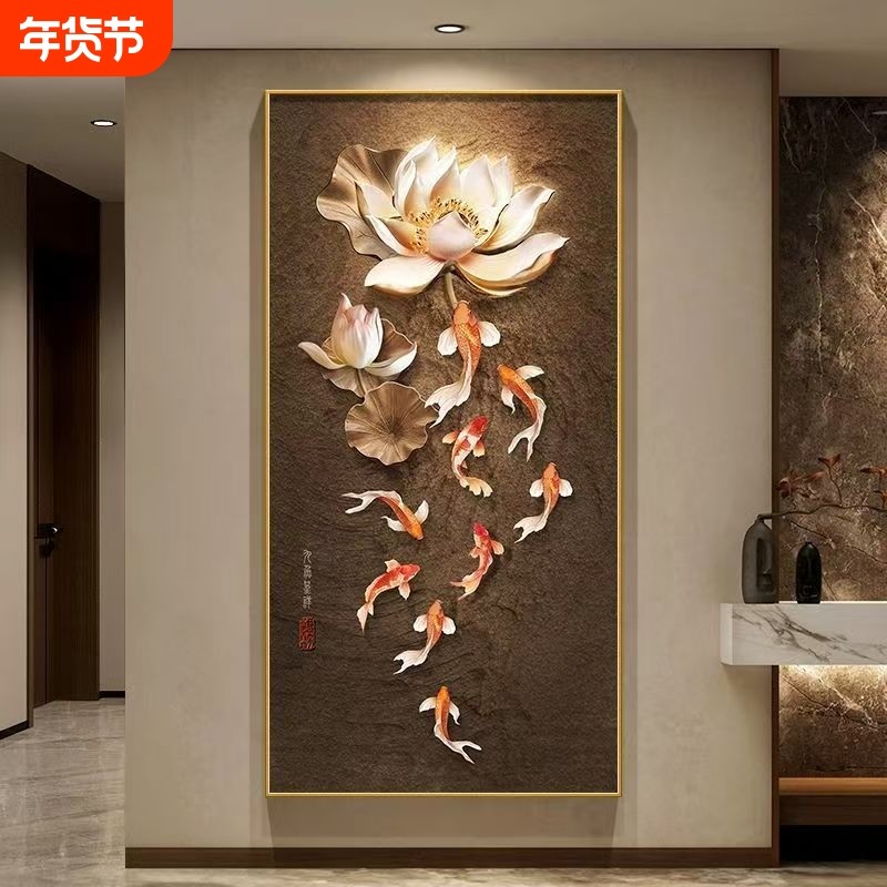 九鱼图简约高级挂画感鱼跃龙门轻奢新中式壁画走廊尽头玄关晶瓷