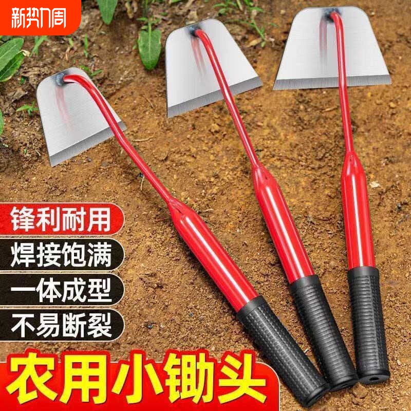 挖荠菜小锄头挖野菜神器农用种菜锄草户外园艺种菜挖土拔草小型铲