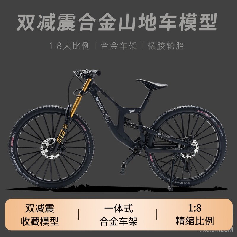 仿真V10合金软尾山地车图片