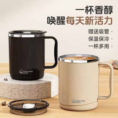 不锈钢马克杯带盖大容量办公室杯子保温咖啡杯男生泡茶杯多规格起