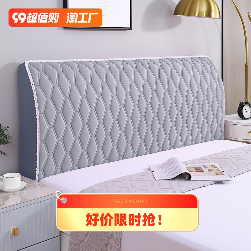 2023新款高档床头套罩欧式靠背软包靠垫全包防尘四季通用遮丑神器怎么样,好用不?