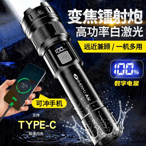 手电筒强光可充电式户外超亮远射小型迷你便携家用耐用儿童led灯