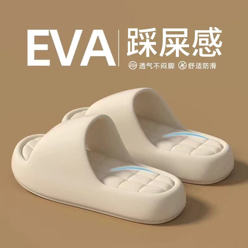 踩屎感凉拖鞋女款男家居洗澡EVA拖鞋夏外穿厚底防滑防臭浴室图片