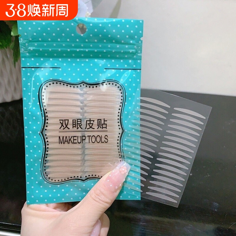 哑光双眼皮贴隐形自然蕾丝无痕超粘单双面美目肿眼泡专用女