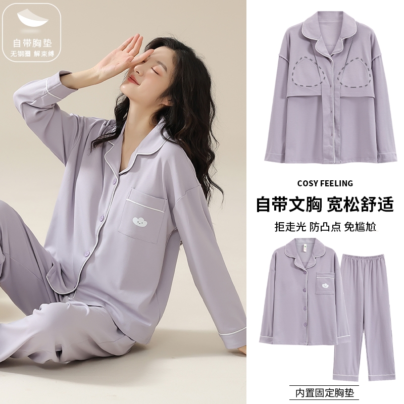 【官方推荐】睡衣女纯棉长袖长裤