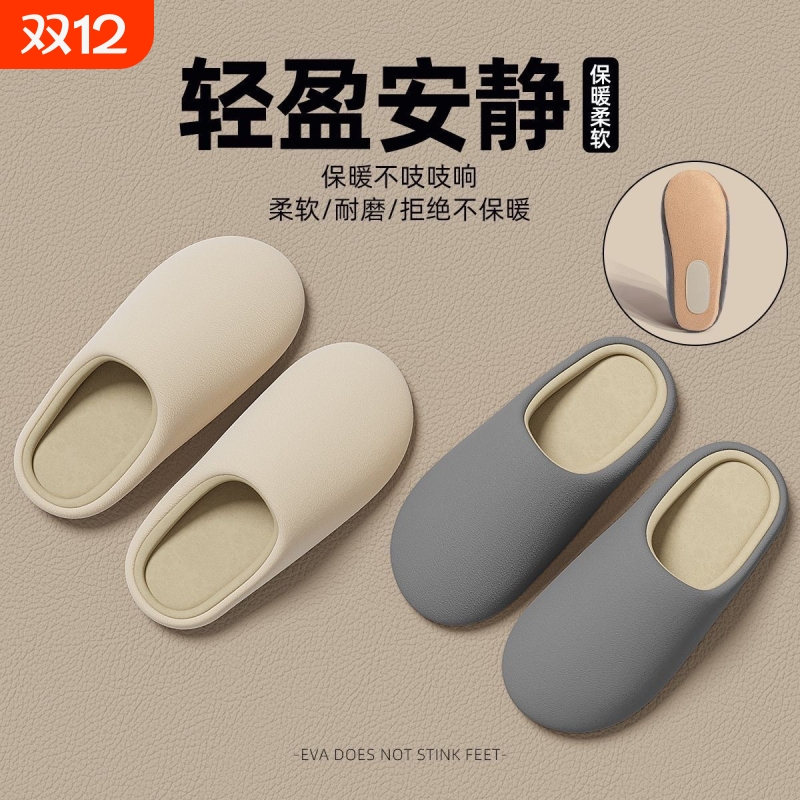 日式静音拖鞋女秋冬季2025新款软底室内家居防滑保暖卧室棉拖鞋男