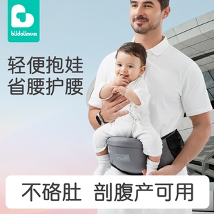 抱娃神器单凳 夏季 布兜妈妈婴儿背带宝宝腰凳四季 多功能通用前抱式