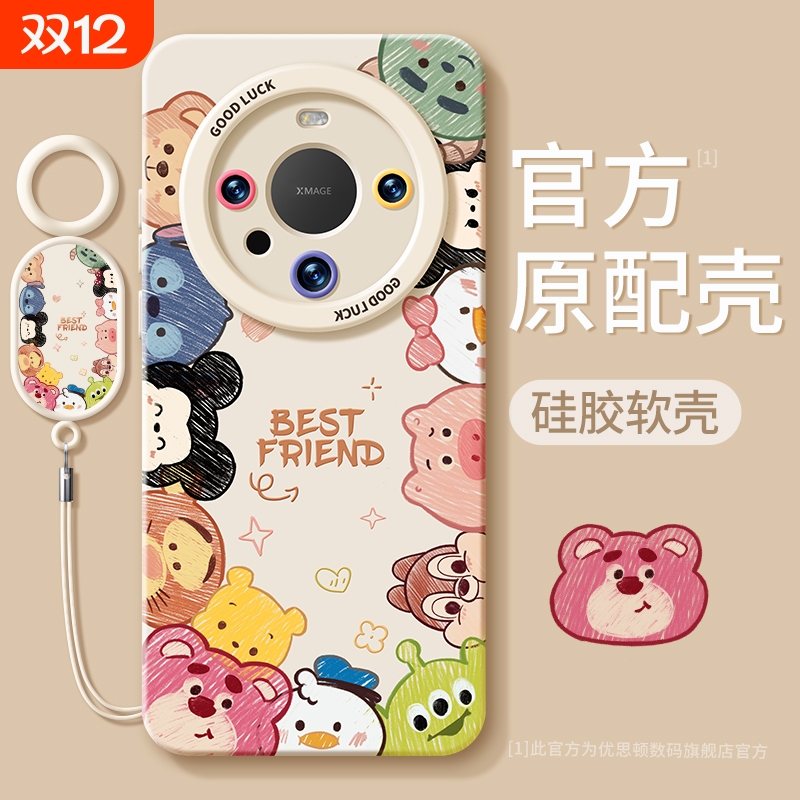 华为Pura70硅胶壳|万人加购