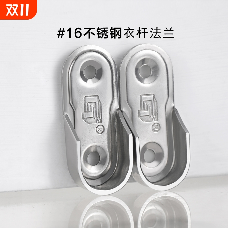 不锈钢超强承重衣杆|千人加购