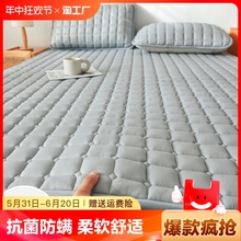 床垫软垫家用薄款褥子租房垫被宿舍防滑床护垫床单人床盖炕单铺底