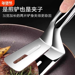 不锈钢煎鱼夹子多功能翻鱼铲子煎炸煎夹铲大号加厚牛排煎铲食品夹