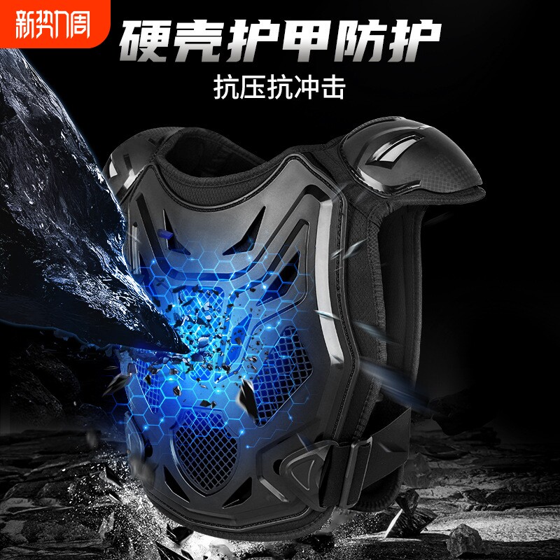 儿童护甲防摔摩托车小轮车平衡车青少年骑行护具装备护胸甲背心
