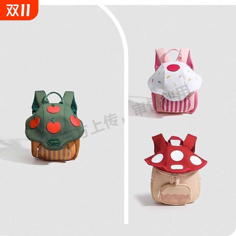 新款儿童背包2025出游幼儿园双肩包可爱迷你书包蘑菇卡通包包外出