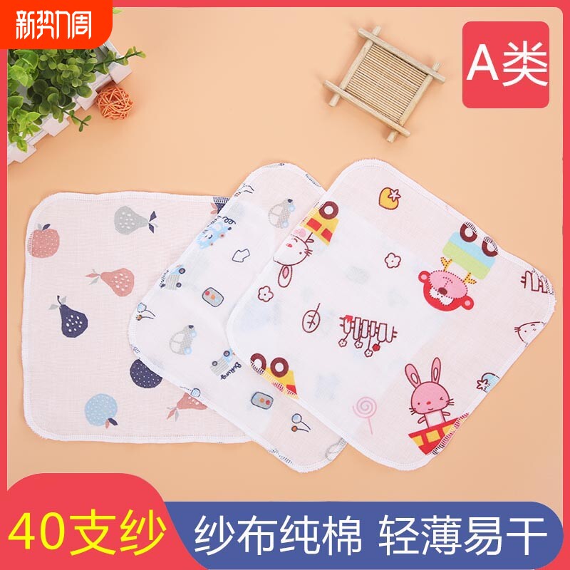 A类超薄婴儿口水巾纯棉迷你手帕小方巾宝宝洗脸毛巾方巾纱布柔软