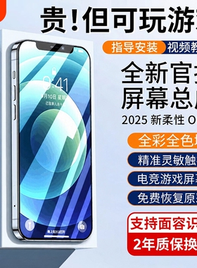 E修派适用苹果iphone11pro屏幕iphonexr总成拆机xsmax内屏13min手机i12pm外屏16e显示ip更换xr换14plus国产x
