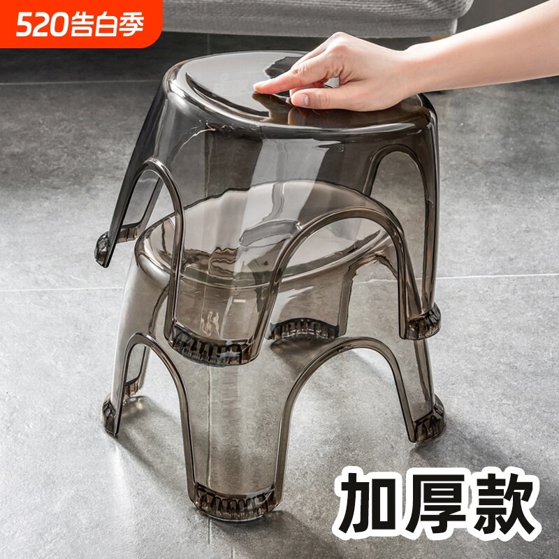 透明小凳子家用矮凳客厅茶几儿童换鞋凳加厚小型椅子塑料板凳