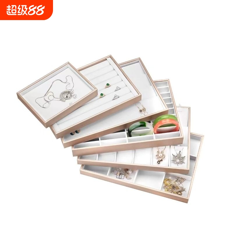 香槟金拉丝皮pu首饰托盘戒指玉器项链吊坠耳钉耳环饰品珠宝展示架