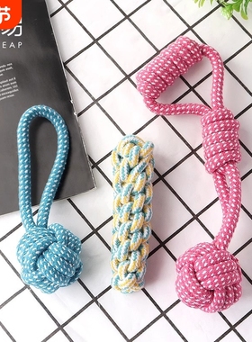 宠物玩具/绳结A1pf0-玩具绳驯犬狗狗玩具磨牙耐咬宠物中小型犬