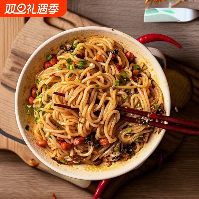 宜人家江西米粉特产早餐南昌拌粉