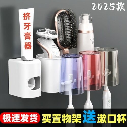 卫生间置物架牙刷牙杯牙膏收纳
