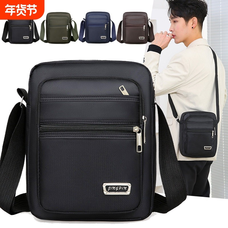 防水牛津布包男包单肩斜挎包男女生意包收钱包多层口袋生意收银包