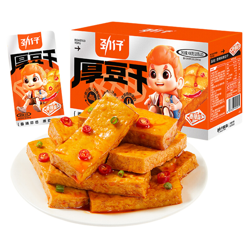 劲仔厚豆干20g*20包休闲麻辣香辣酱香盐焗零食辣条豆干豆腐干批发
