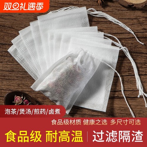 无纺布茶包袋泡茶过滤袋