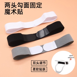 双头魔术贴粘扣绑带支架两头固定黏贴捆绑带护膝髌骨替换双面粘贴