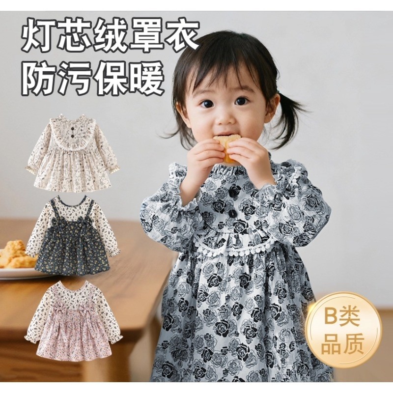 儿童罩衣外穿洋气秋冬女宝宝防脏婴儿围裙围兜反穿衣公主灯芯绒