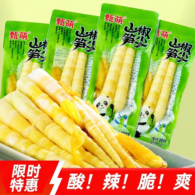 泡椒笋尖山椒脆笋香辣笋丝笋尖解馋小零食即食竹笋新鲜好吃袋装