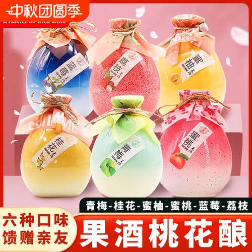 浙一家果味米酒桂花杨梅蜜桃甜酒