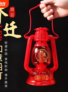 结婚喜灯子孙灯乔迁进宅长明灯