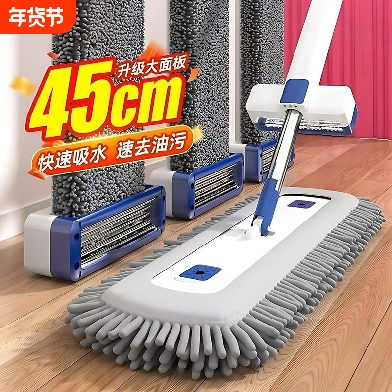 雪尼尔拖把家用2025年大平板干湿两用拖神器吸水刮水可伸缩办公室,家庭/个人清洁工具,平板拖把,淘宝优惠券,粉丝福利购,淘宝优惠卷