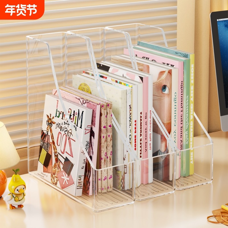 桌面书立架学生书本收纳盒立式书夹试卷置物架办公桌a4纸整理神器,文具电教/文化用品/商务用品,书立,淘宝优惠券,粉丝福利购,淘宝优惠卷