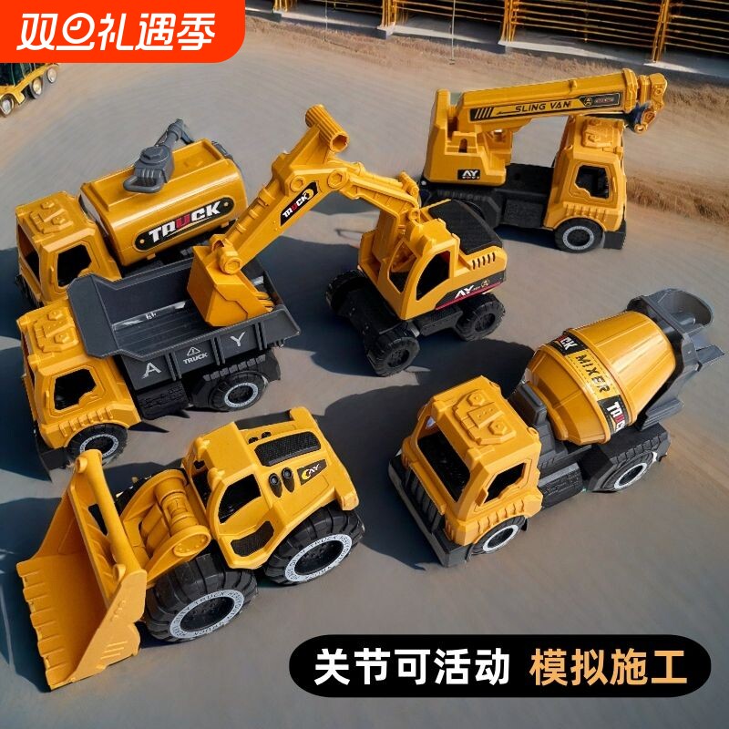 大号儿童工程车套装益智玩具滑行挖掘机男孩生日礼物6汽车1一3岁5