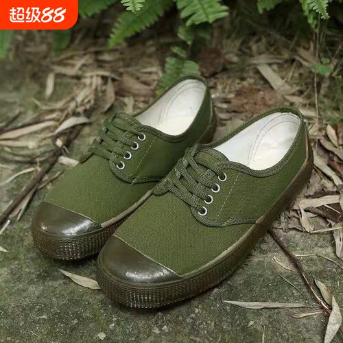 解放鞋子橡胶底厂家直销工地球鞋训练鞋农田鞋黄胶鞋作训鞋胶鞋