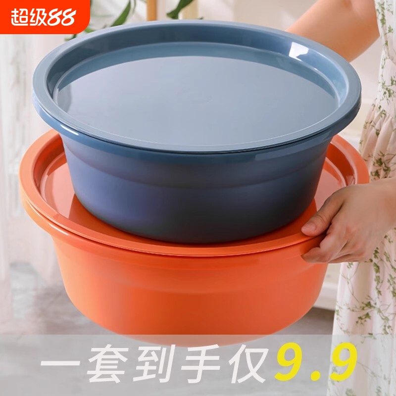 加厚带盖盆子家用大号婴儿洗脸盆加深宿舍洗衣盆洗菜洗脚盆塑料盆