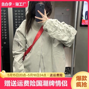 美式复古棒球服国潮牌工装外套女