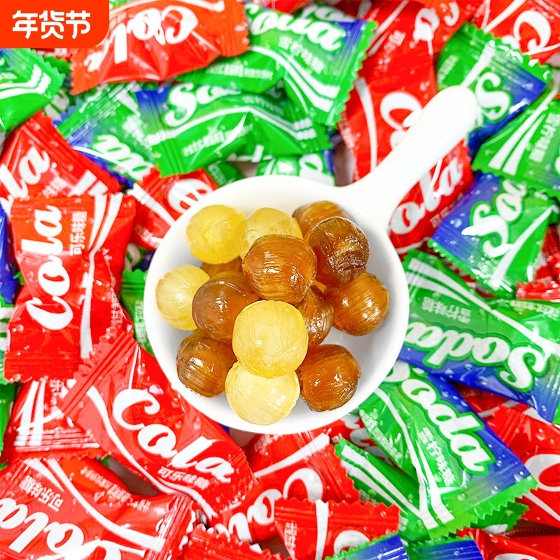 爆款网红汽水味糖果可乐味雪碧味糖果酒店招待网红休闲糖果零食