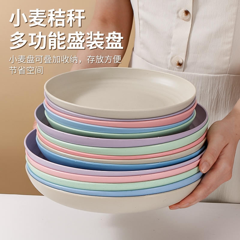 圆形塑料盘子菜盘家用骨碟盘餐具套装水果盘商用早餐盘自主加热
