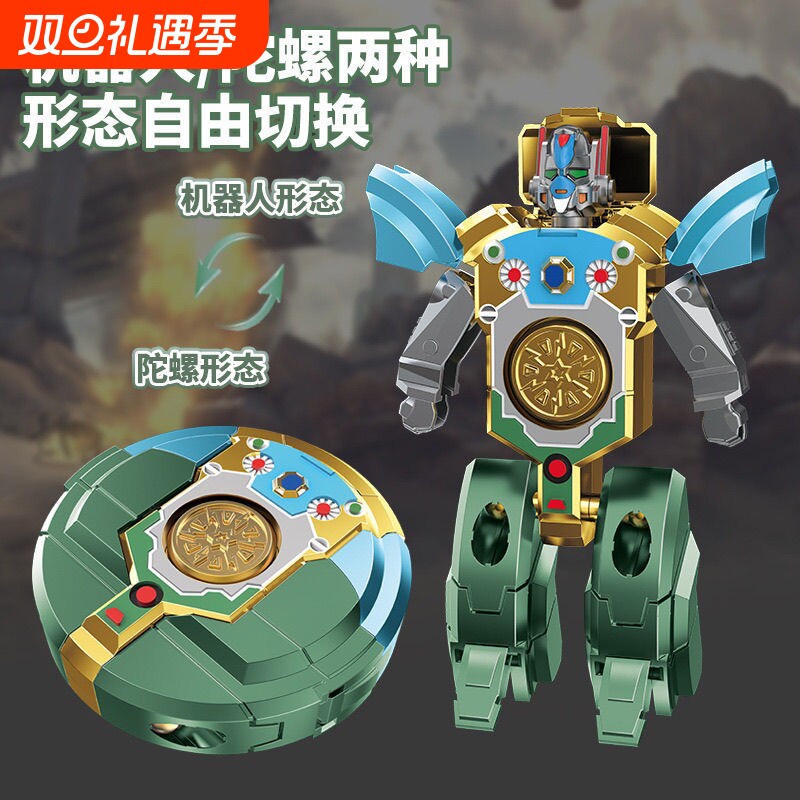 爆款机甲二合一变形机器人手指陀螺DIY变形解压旋转陀螺玩具