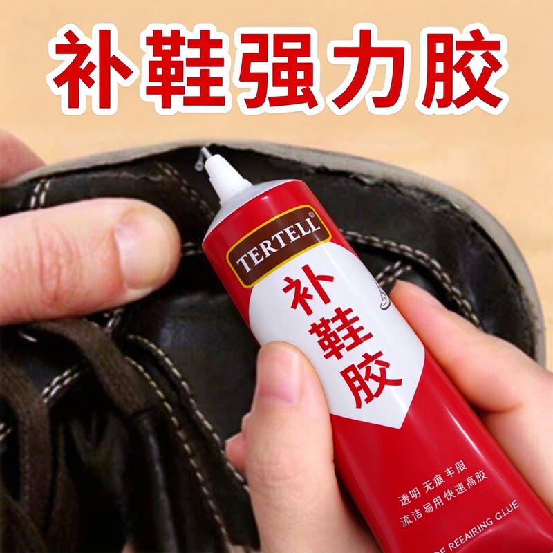 万能鞋胶胶水强力胶鞋厂专用胶修鞋匠树脂软胶防水补鞋皮鞋运动鞋粘鞋鞋子鞋底强力粘修补软性奥邦强力型固定