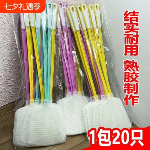 苍蝇拍家用打不烂熟胶蚊蝇拍子耐用加长加厚大号塑料灭蚊长柄结实
