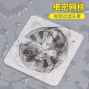 地漏滤网贴下水道防蟑螂过滤网卫生间浴室防头发毛发网水槽厨房